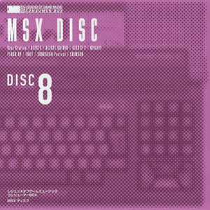 ヴァルアの祝宴 (平和) [フレイ]