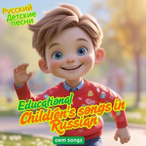 Давай сыграем в игру