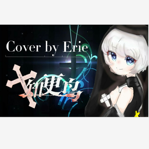 谁杀死了知更鸟？（中英双语）