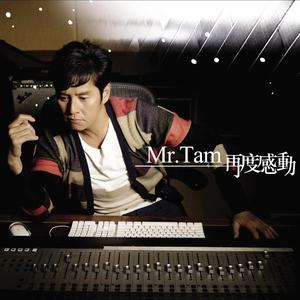 Mr Tam