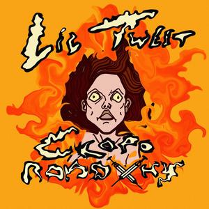 Скоро подохну