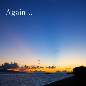 엄마 나 처음부터 다시 시작하고 싶어