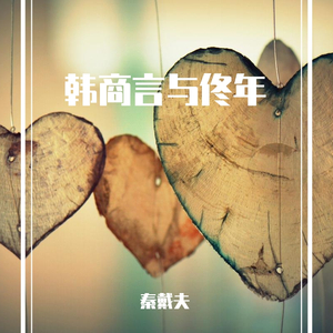 牛奶面包（翻自 杨紫）