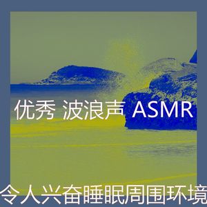 一尘不染松弛印象数