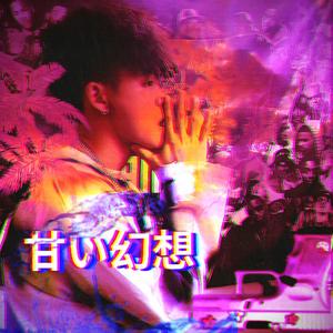 Freeze Love（Prod.TingleM)