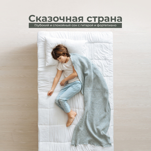 Долгая ночь