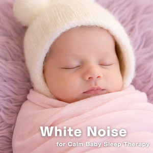 不安をほどく睡眠ホワイトノイズ