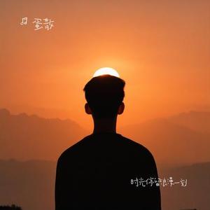 过期时钟