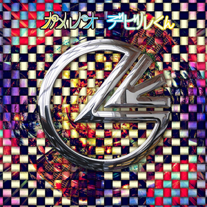 結末の見えない映画のように