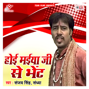 Kawama Hoi Nahi Let Mamla Set Ho Jai
