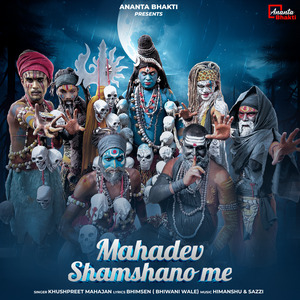 Mahadev Shamshano Me