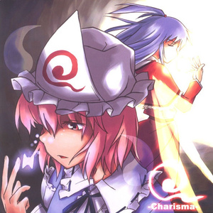 紅き水の戯れ、誰が為そ -MR1901-