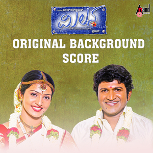 Akash's Mother Shocked