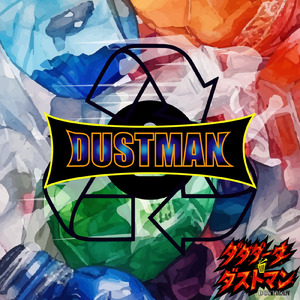 DUSTMAN
