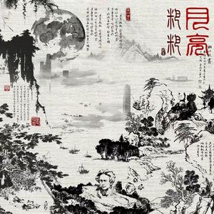 [FREEMP3格式]gunna国风type beat