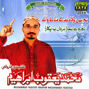 Qalandar Badshah