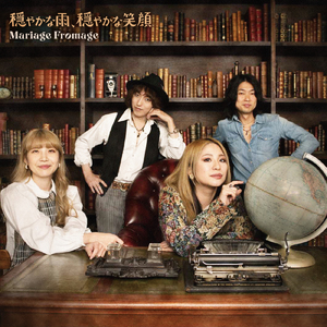 一緒に生きよう