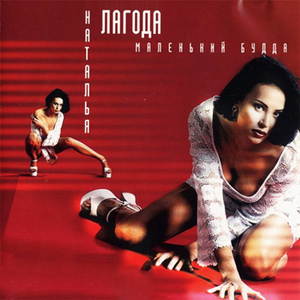 Марсианская любовь