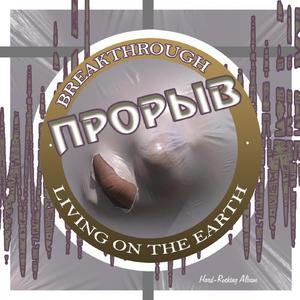 Март (Original Mix)