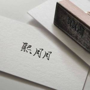 太阳【女生版】