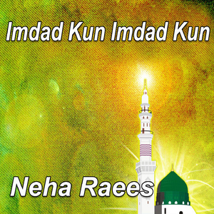 Imdad Kun Imdad Kun