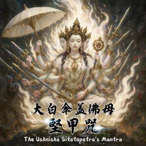 Battle Against Demons 降魔之戰