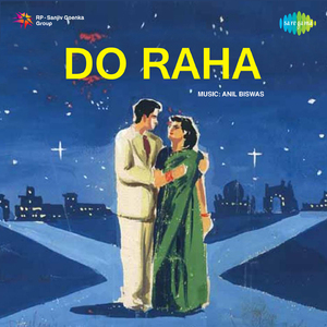 Toot Gai Patwar Naiya