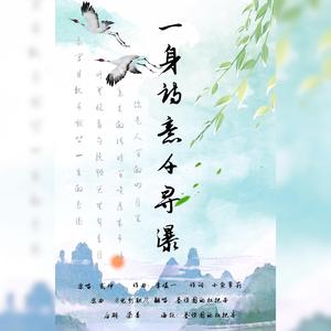 一身诗意千寻瀑