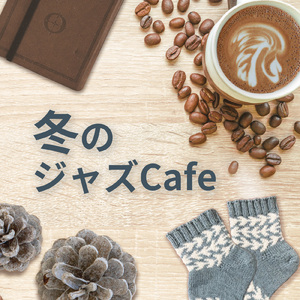 バラード (feat. Mackey)