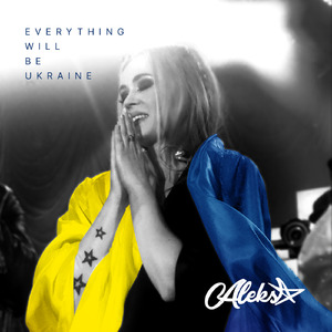 Everything Will Be Ukraine