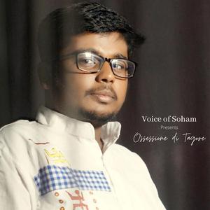 Pran Chay Chokkhu Na Chay