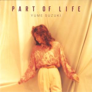 いくつもの奇跡