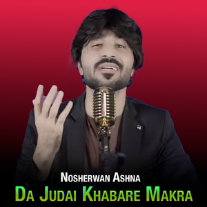 Sta Par Speena Khwla Bande Zakat Kezi