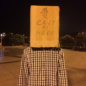 我心有猛虎，细嗅蔷薇