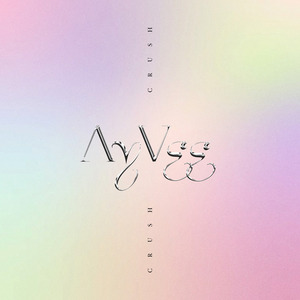 Amaitu Da (Latino Remix)