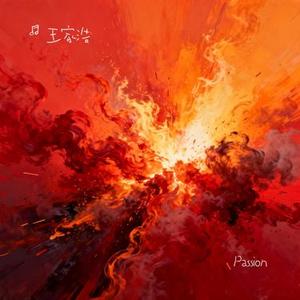 Passion
