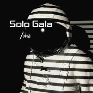 Solo Gala