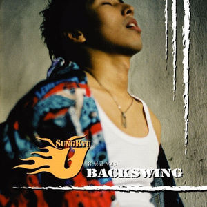 잃어버린 내 순수에 대하여