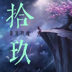 0818年轻的虚无主义者