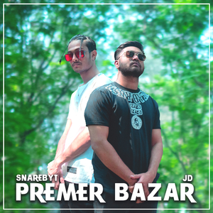 Premer Bazar