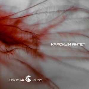 Небо, наполни меня