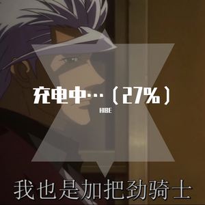 Uru-[希望之花]漏 电 的 街 道（HIBE remix）