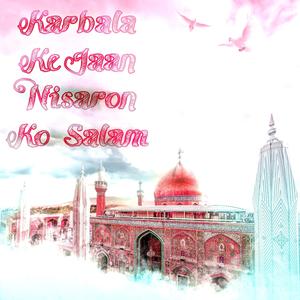 Kalam Mian Muhammad Bakhsh