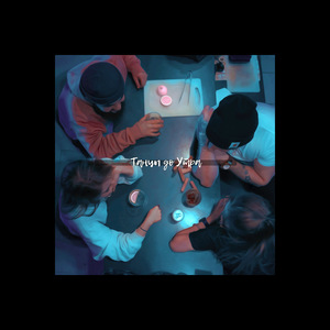 Танцы до утра