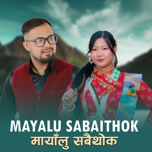 Mayalu Sabaithok