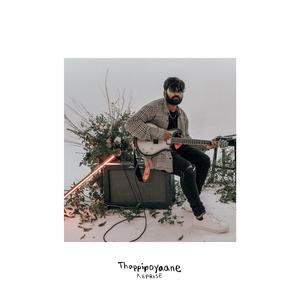 Thappipoyaane (Reprise) (Reprise)