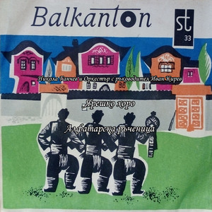 Алфатарска ръченица