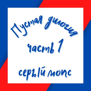 Небо