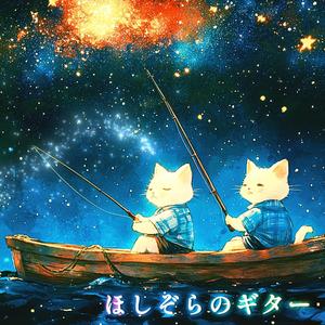 優しい重力 - Tender Gravity