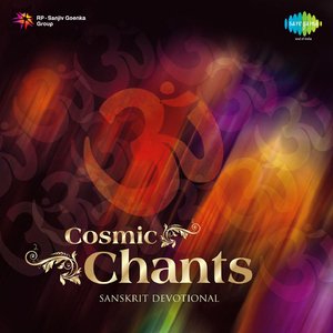 Girija Puthram - Ganesha Stotra